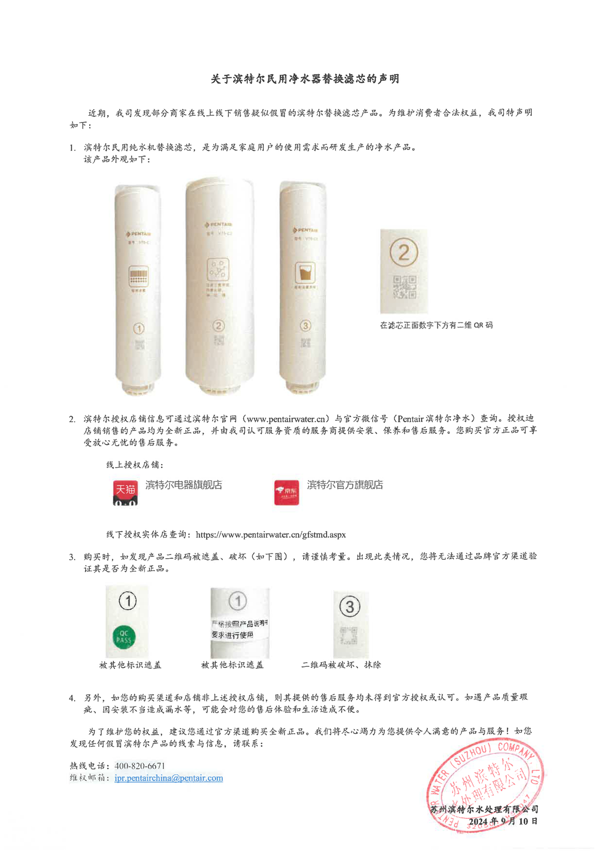 betway体育·(必威)官方网站